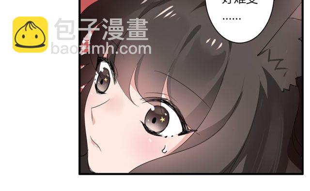 第31话 她竟然照顾了我一整夜-第32话