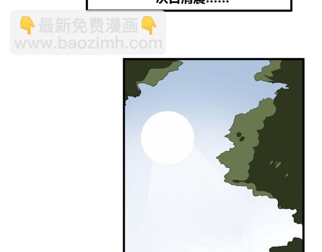 第31话 她竟然照顾了我一整夜-第32话