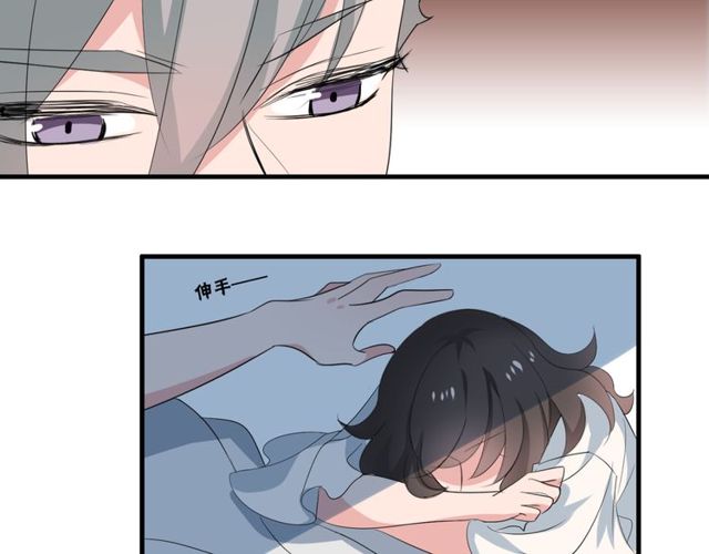 第31话 她竟然照顾了我一整夜-第32话