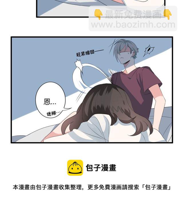 第31话 她竟然照顾了我一整夜-第32话