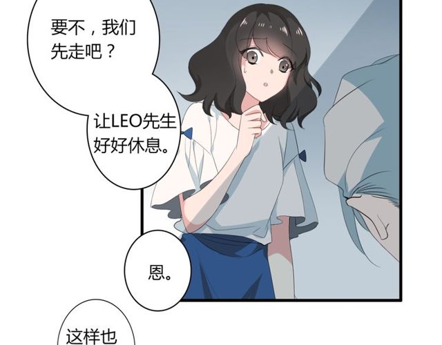 第31话 她竟然照顾了我一整夜-第32话