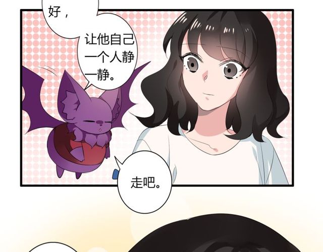 第31话 她竟然照顾了我一整夜-第32话