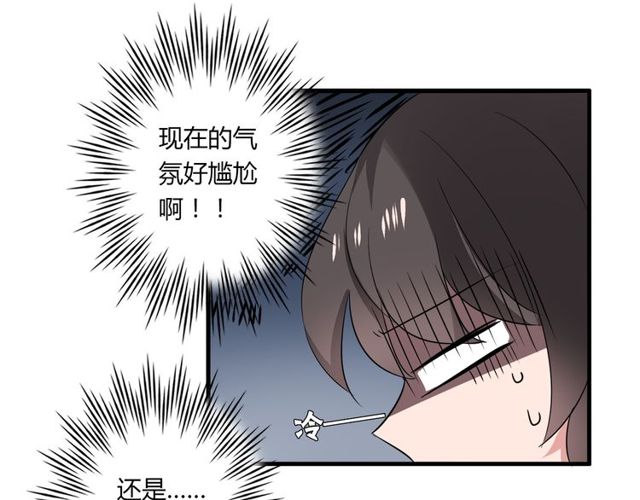 第33话 只希望你开心-第34话