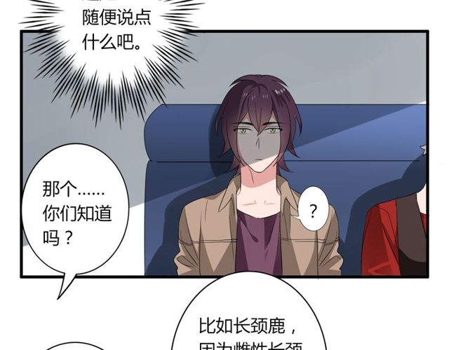 第33话 只希望你开心-第34话