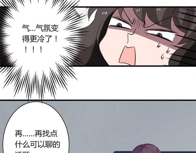 第33话 只希望你开心-第34话