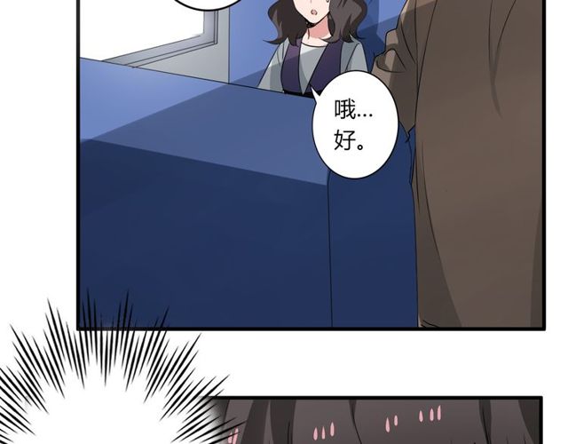 第33话 只希望你开心-第34话