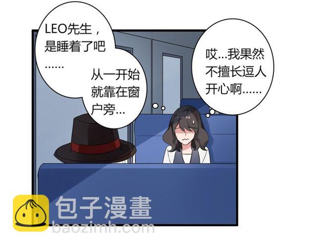 第33话 只希望你开心-第34话