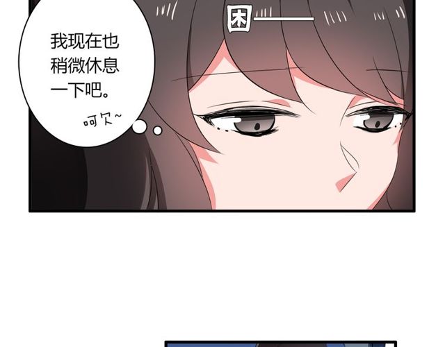 第33话 只希望你开心-第34话