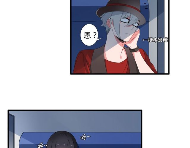 第33话 只希望你开心-第34话