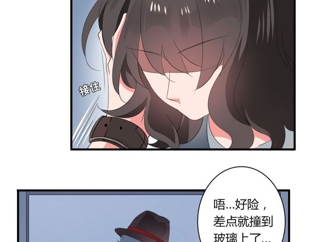 第33话 只希望你开心-第34话