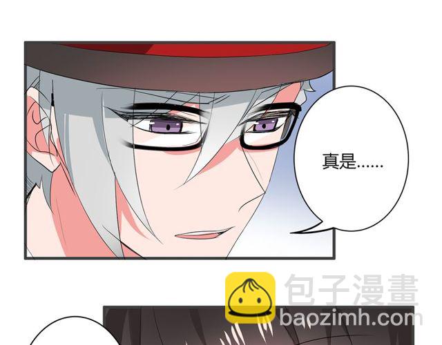 第33话 只希望你开心-第34话