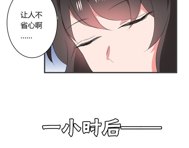 第33话 只希望你开心-第34话