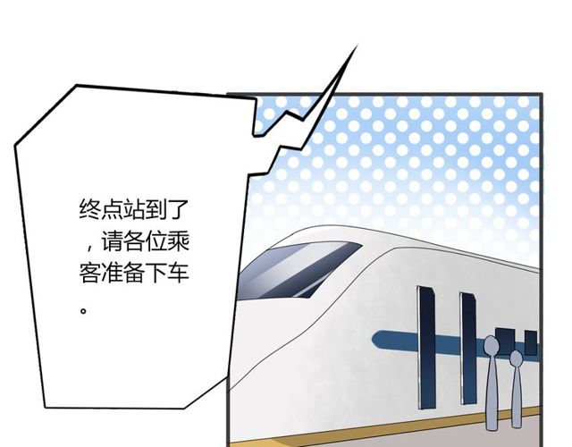 第33话 只希望你开心-第34话