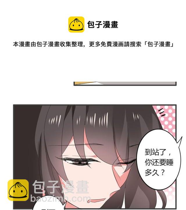 第33话 只希望你开心-第34话