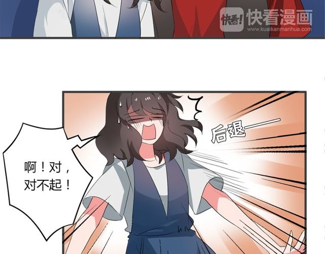 第33话 只希望你开心-第34话