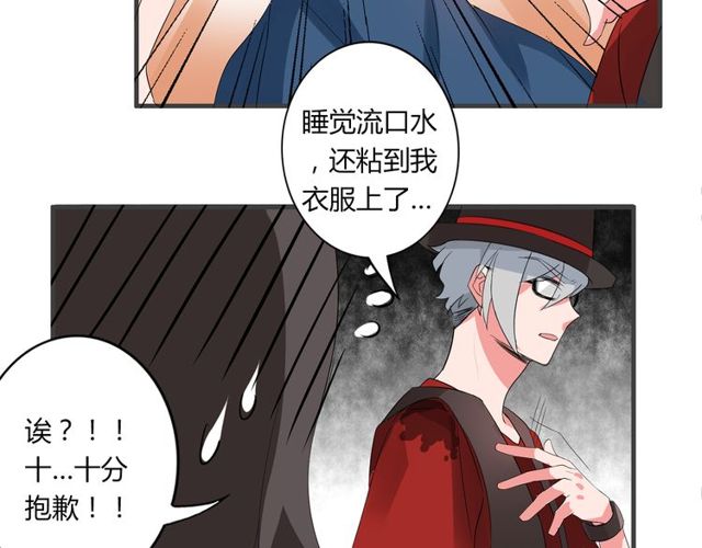 第33话 只希望你开心-第34话