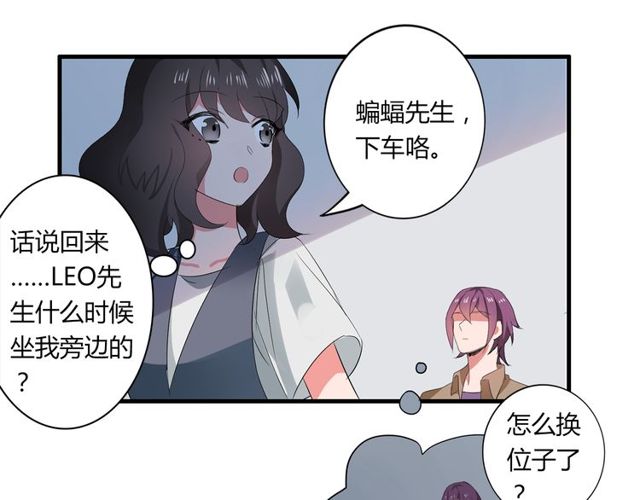 第33话 只希望你开心-第34话