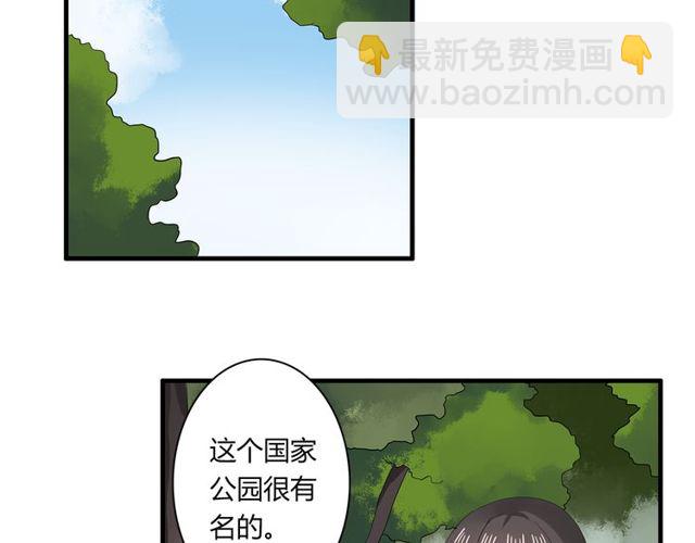 第33话 只希望你开心-第34话