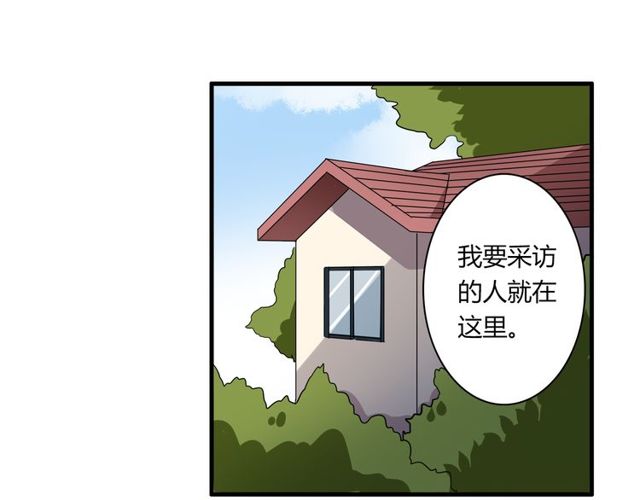 第33话 只希望你开心43