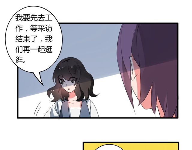 第33话 只希望你开心-第34话