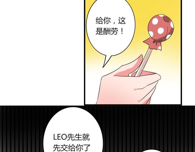 第33话 只希望你开心-第34话