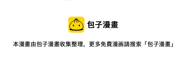 第33话 只希望你开心-第34话