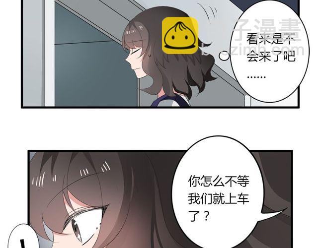 第33话 只希望你开心-第34话