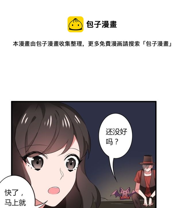 第35话 星空之下-第36话