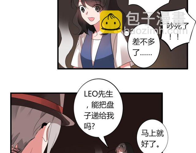 第35话 星空之下-第36话