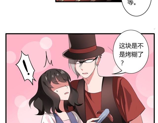 第35话 星空之下-第36话