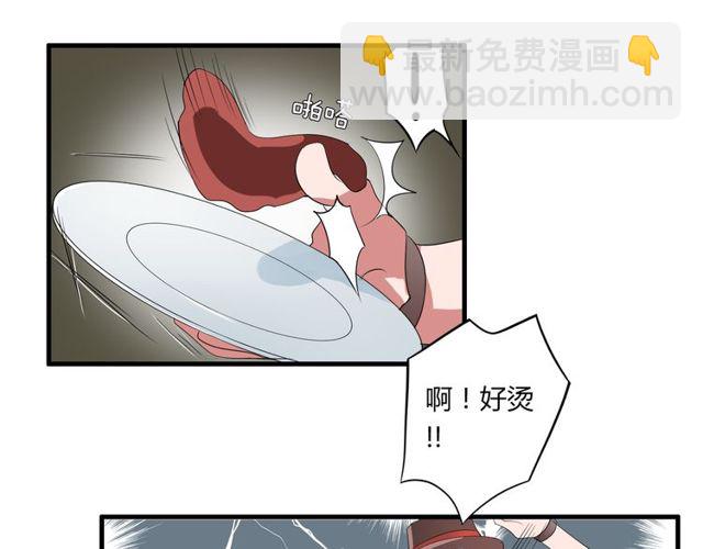 第35话 星空之下-第36话