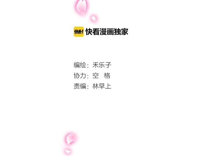 第35话 星空之下-第36话