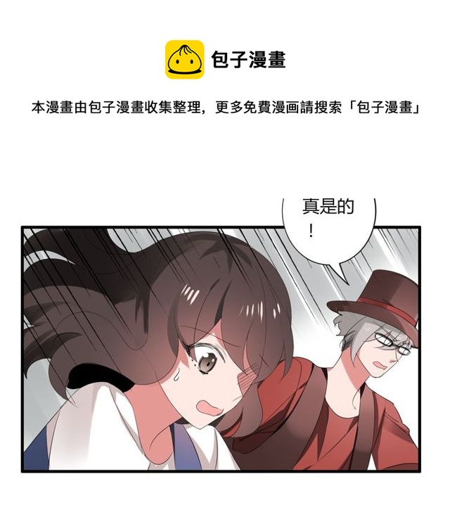 第35话 星空之下-第36话