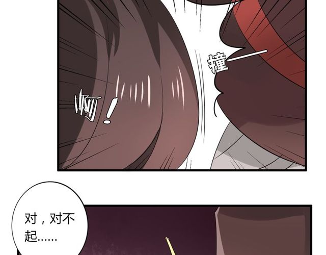 第35话 星空之下-第36话