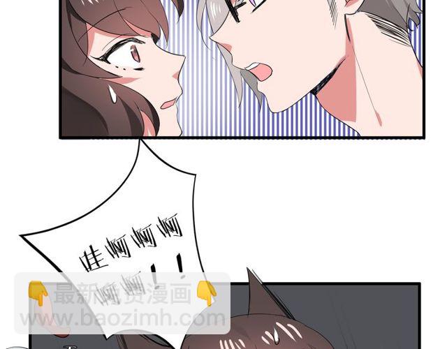 第35话 星空之下-第36话