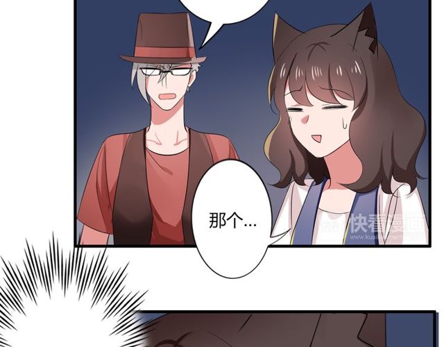 第35话 星空之下-第36话