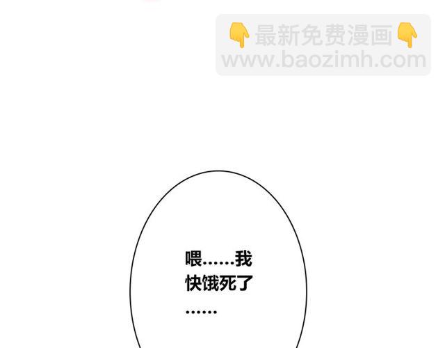 第35话 星空之下-第36话