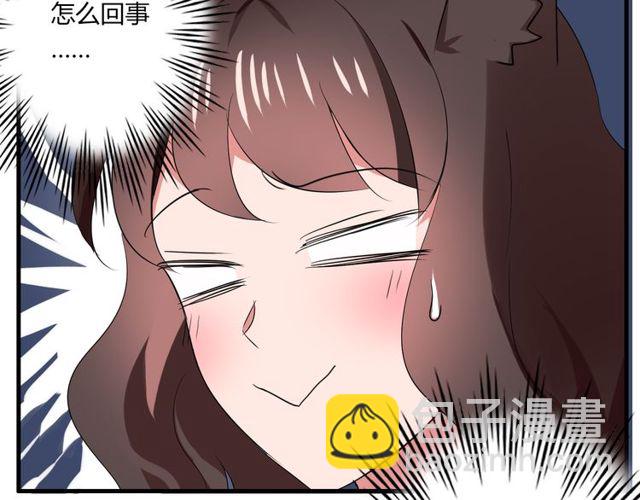 第35话 星空之下-第36话