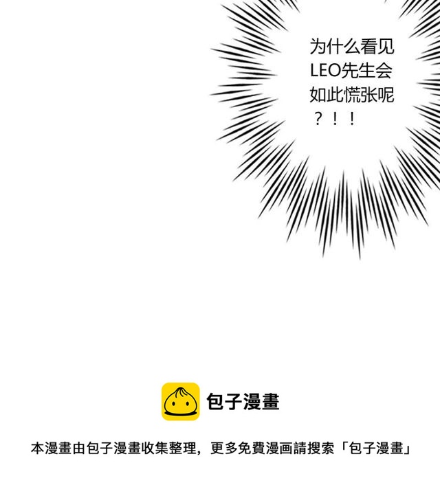 第35话 星空之下-第36话