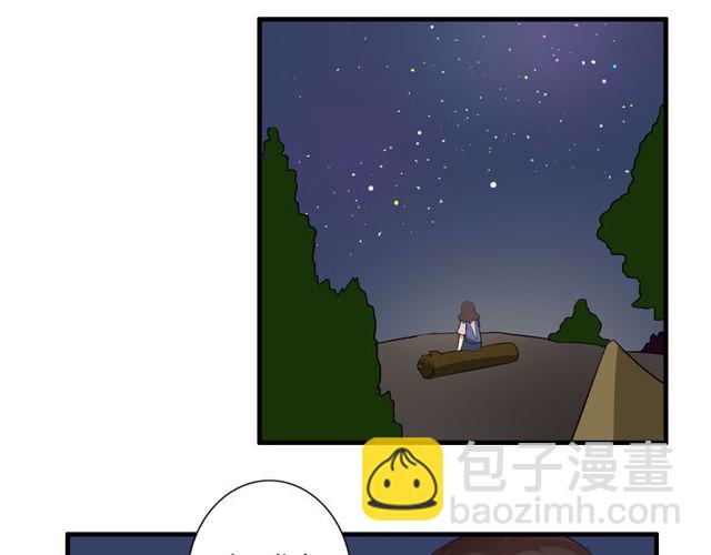 第35话 星空之下-第36话