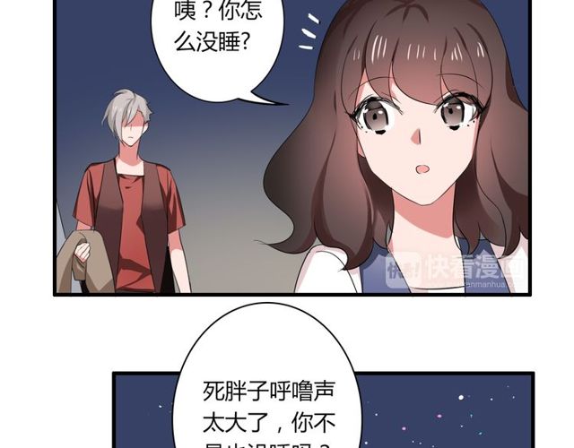 第35话 星空之下-第36话