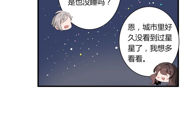 第35话 星空之下-第36话