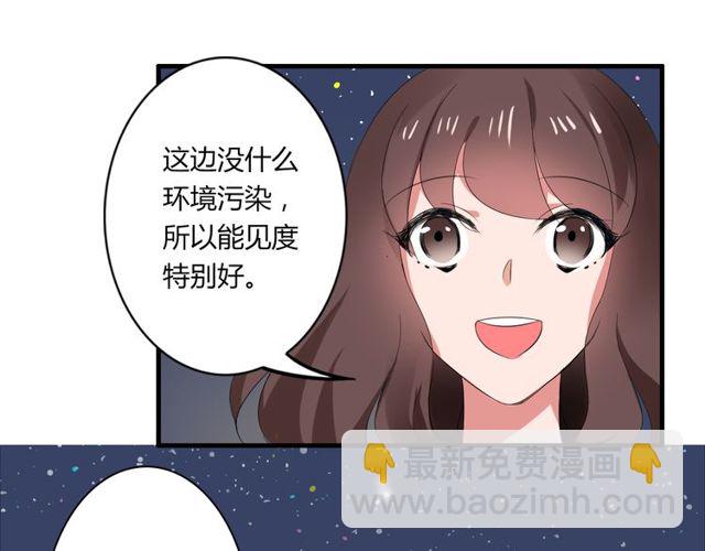 第35话 星空之下-第36话