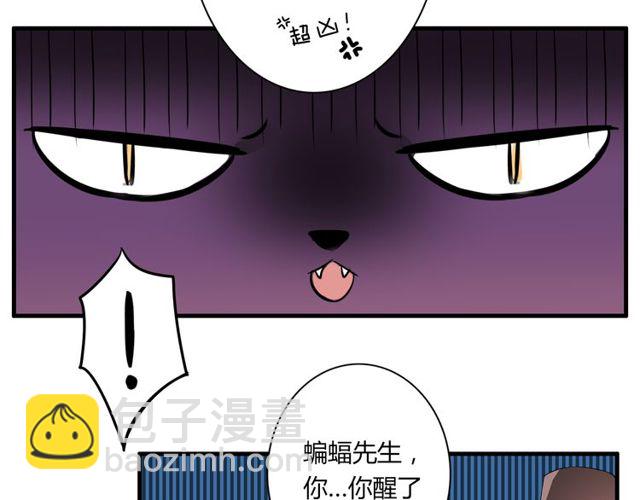 第35话 星空之下-第36话