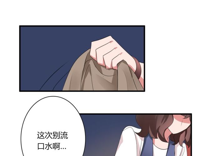 第35话 星空之下-第36话