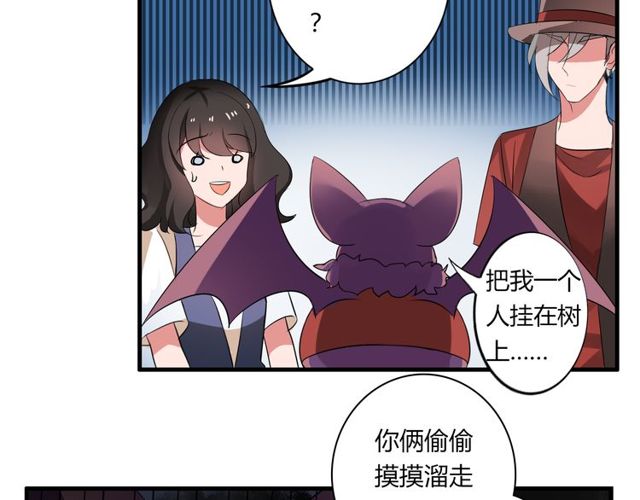 第35话 星空之下-第36话