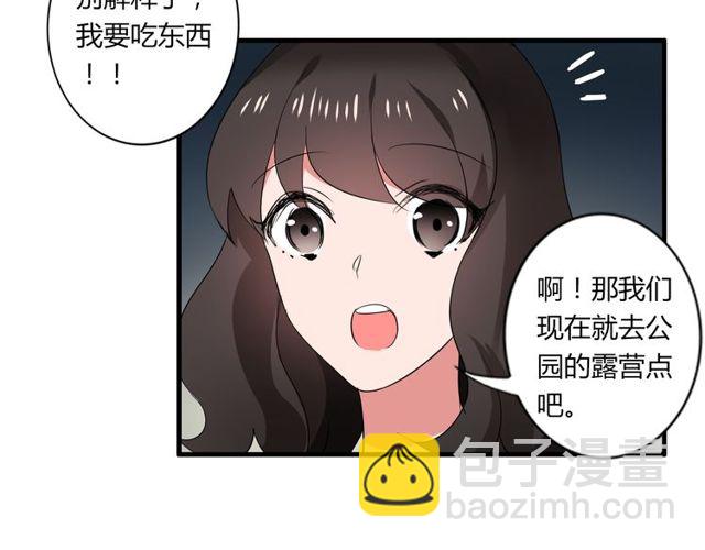 第35话 星空之下-第36话