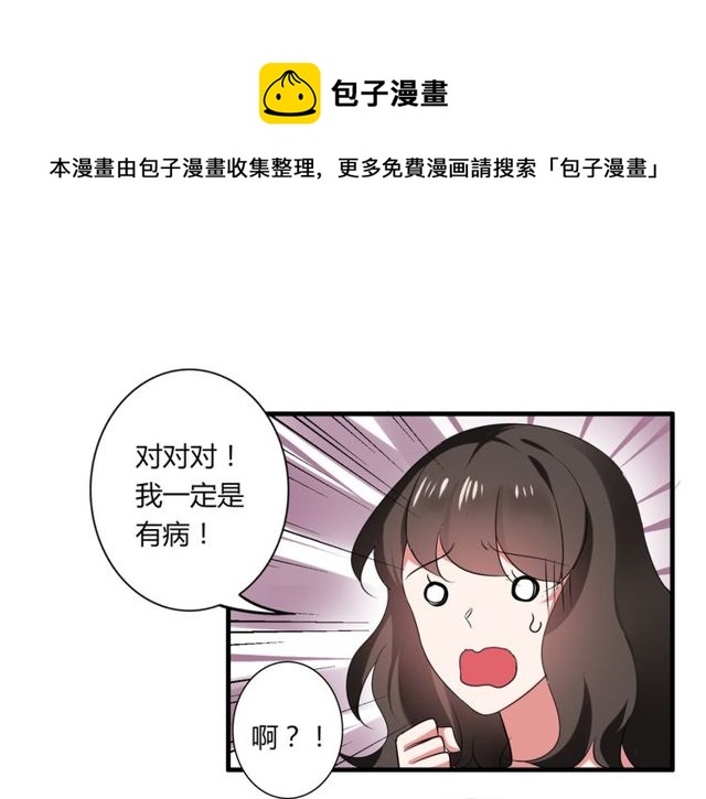 第37话 恋爱的反应-第38话