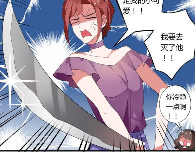 第37话 恋爱的反应-第38话