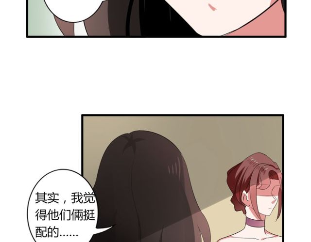 第37话 恋爱的反应-第38话